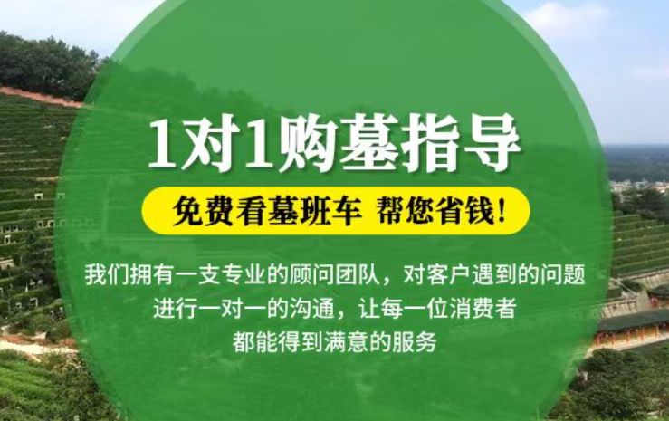 德阳防城港市港口区迁坟的习俗有哪些？